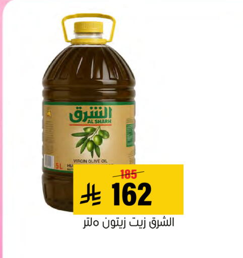 available at Al Amer Market in KSA, Saudi Arabia, Saudi - Al Hasa