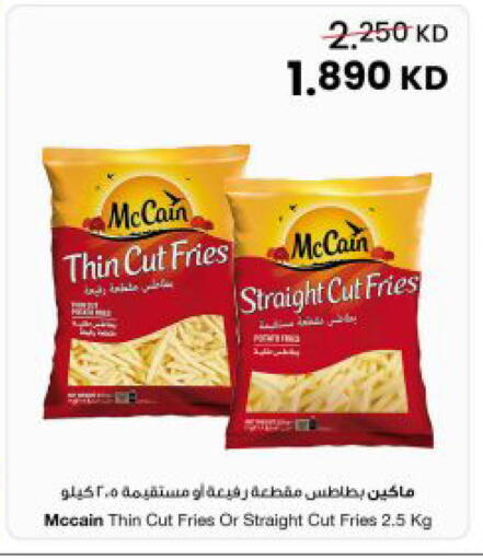 available at The Sultan Center in Kuwait - Kuwait City