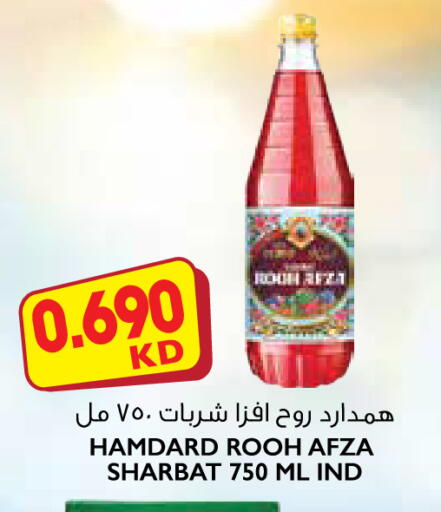 available at 123 Supermarket in Kuwait - Ahmadi Governorate