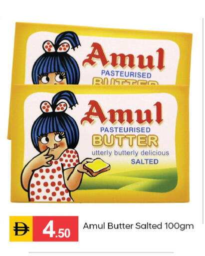 available at سوق طلال in الإمارات العربية المتحدة , الامارات - دبي