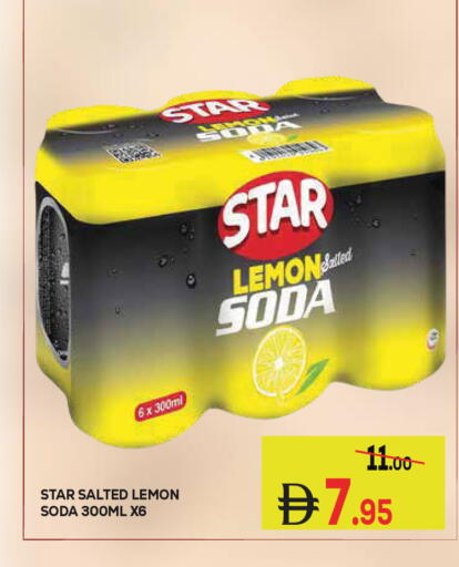 Lemon available at Kerala Hypermarket in UAE - Ras al Khaimah