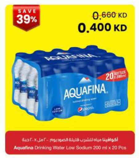 available at The Sultan Center in Kuwait - Kuwait City