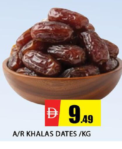 available at Al Madina  in UAE - Dubai
