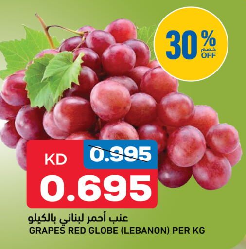 Grapes from Lebanon available at Oncost in Kuwait - Kuwait City