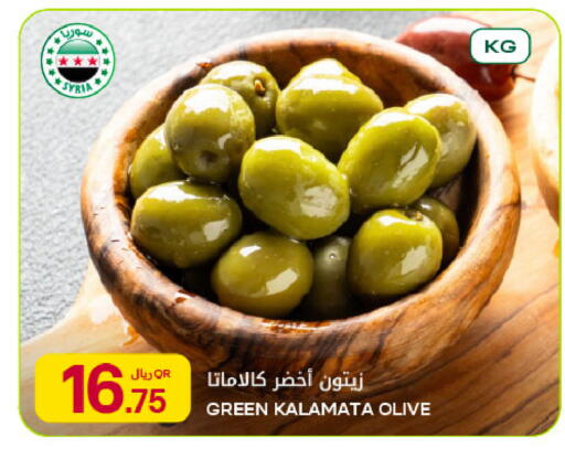available at شركة الميرة للمواد الاستهلاكية in قطر - أم صلال