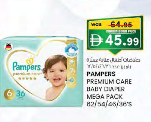 available at Safa Hyper in UAE - Al Ain