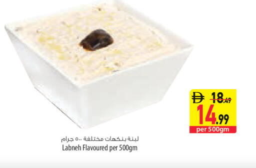 available at السفير ماركت in الإمارات العربية المتحدة , الامارات - أبو ظبي
