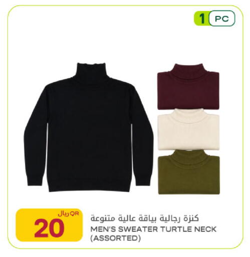 available at شركة الميرة للمواد الاستهلاكية in قطر - أم صلال