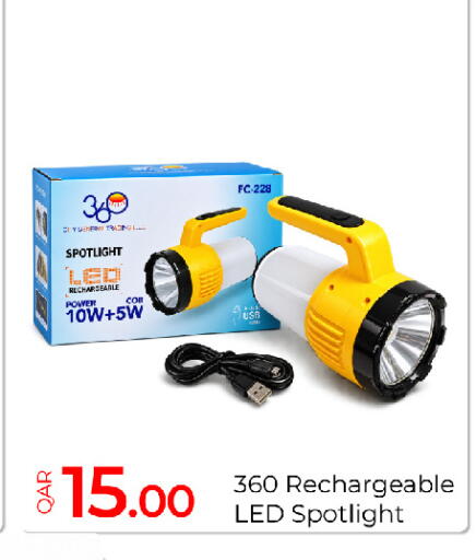 available at G MAX Hypermarket in Qatar - Al Wakra
