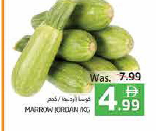 Marrow from Jordan available at هايبر ماركت باسونز in الإمارات العربية المتحدة , الامارات - ٱلْفُجَيْرَة‎