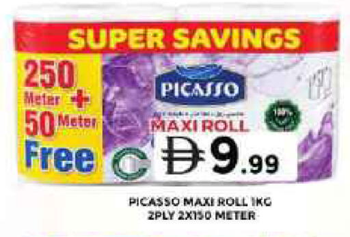 available at Grand Hyper Market in UAE - Dubai