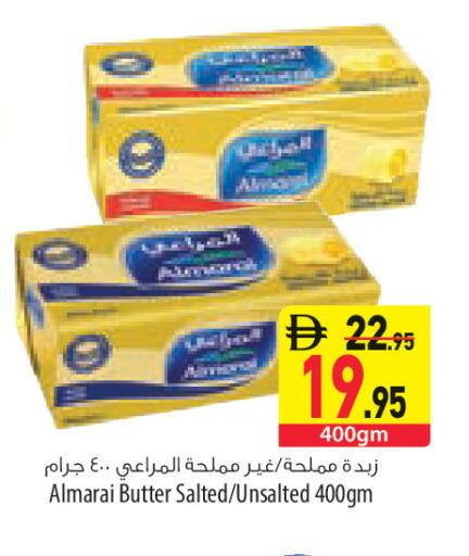 available at السفير ماركت in الإمارات العربية المتحدة , الامارات - أم القيوين‎