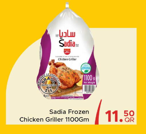 available at Family Food Centre in Qatar - Doha