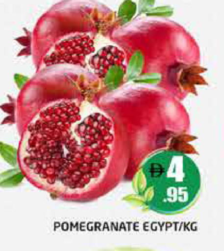Pomegranate from Egypt available at هايبر ماركت باسونز in الإمارات العربية المتحدة , الامارات - دبي