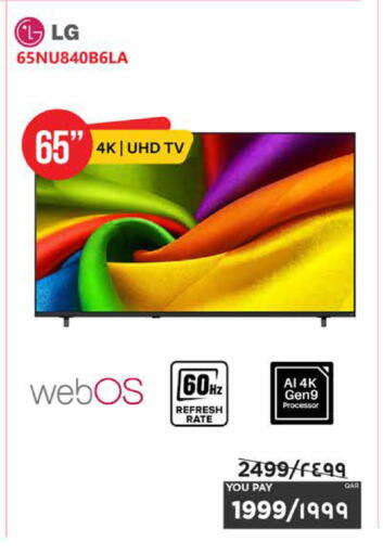 available at Emax  in Qatar - Al Daayen
