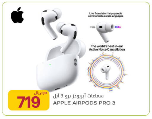 Apple available at شركة الميرة للمواد الاستهلاكية in قطر - أم صلال