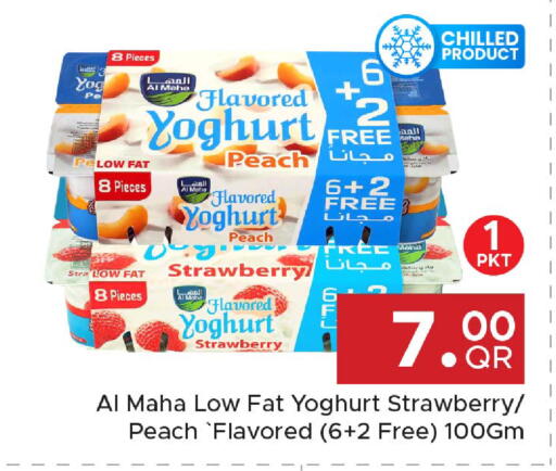 Peach Strawberry available at Family Food Centre in Qatar - Doha