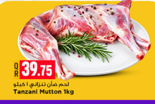 available at مرزا هايبرماركت in قطر - الدوحة