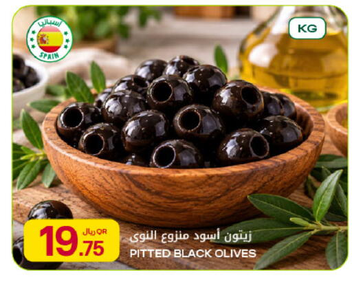 available at شركة الميرة للمواد الاستهلاكية in قطر - أم صلال