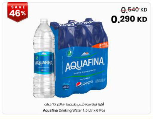 available at The Sultan Center in Kuwait - Kuwait City