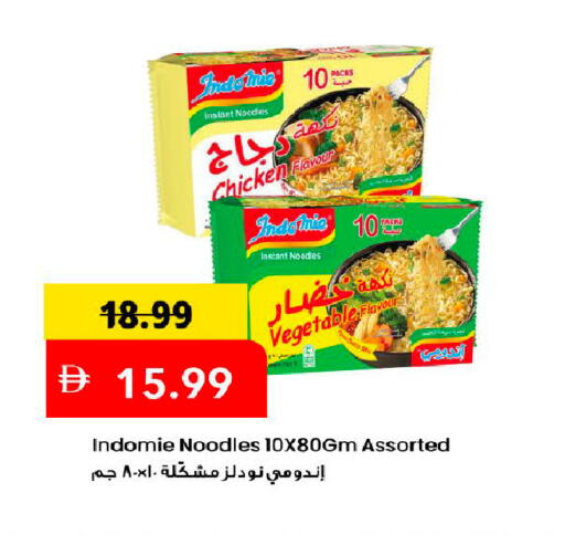 available at Mark & Save in UAE - Dubai