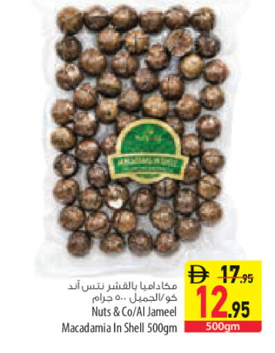 available at Safeer Market in UAE - Sharjah / Ajman
