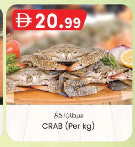 available at K M Trading  in UAE - Abu Dhabi