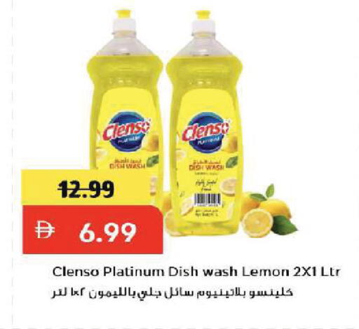 Lemon available at Mark & Save in UAE - Dubai