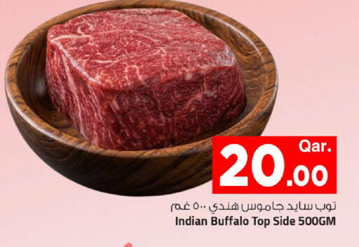 available at Mark & Save  in Qatar - Al-Shahaniya