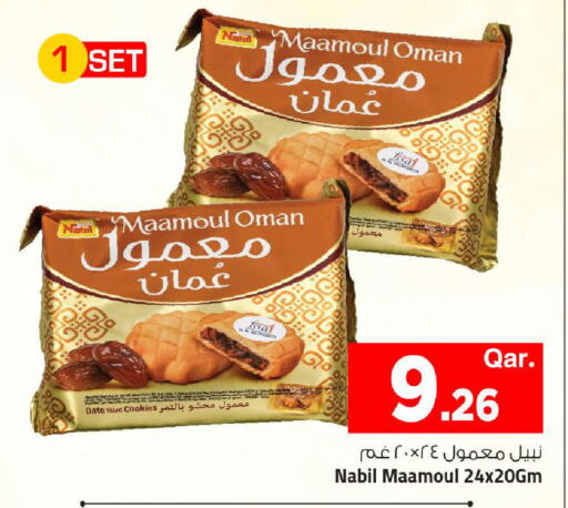 Date available at Mark & Save  in Qatar - Al-Shahaniya