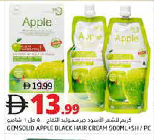 Apple available at هايبر ماركت باسونز in الإمارات العربية المتحدة , الامارات - ٱلْفُجَيْرَة‎