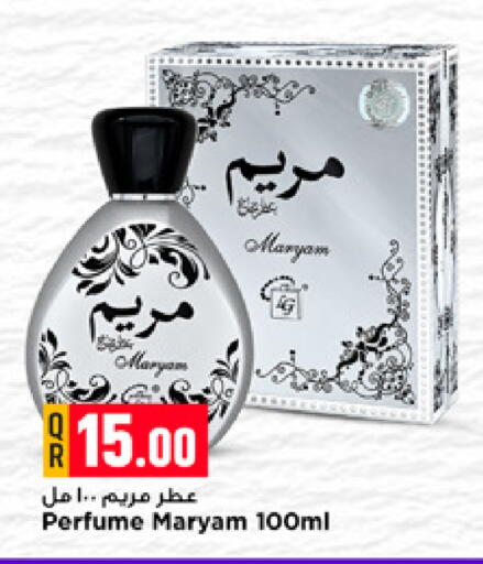 available at Marza Hypermarket in Qatar - Umm Salal