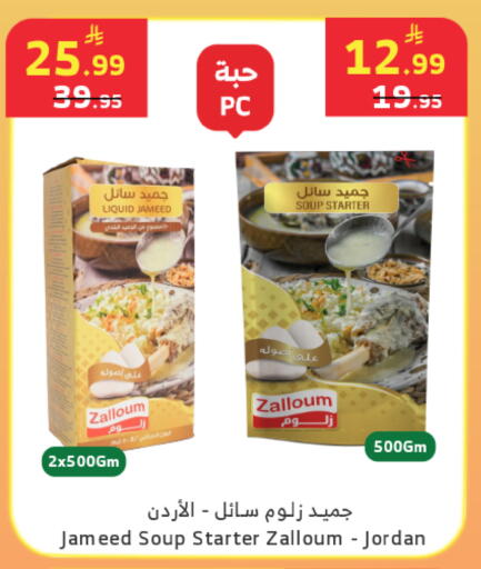 available at الراية in مملكة العربية السعودية, السعودية, سعودية - خميس مشيط