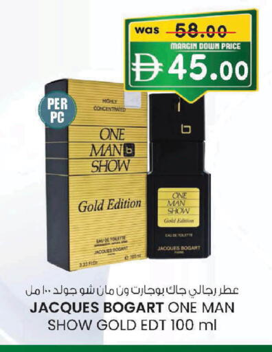متوفر لدى صفا اكسبريس سوبرماركت في الإمارات العربية المتحدة , الامارات - ٱلْعَيْن‎