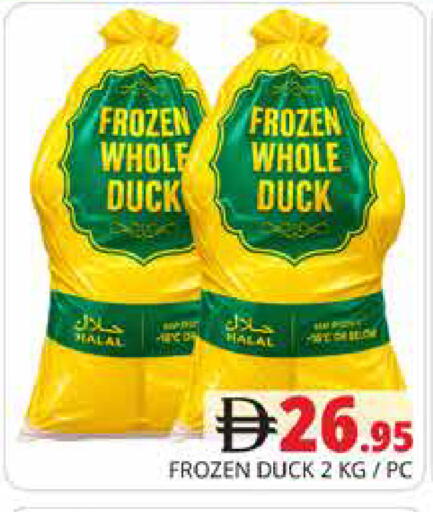available at هايبر ماركت باسونز in الإمارات العربية المتحدة , الامارات - دبي