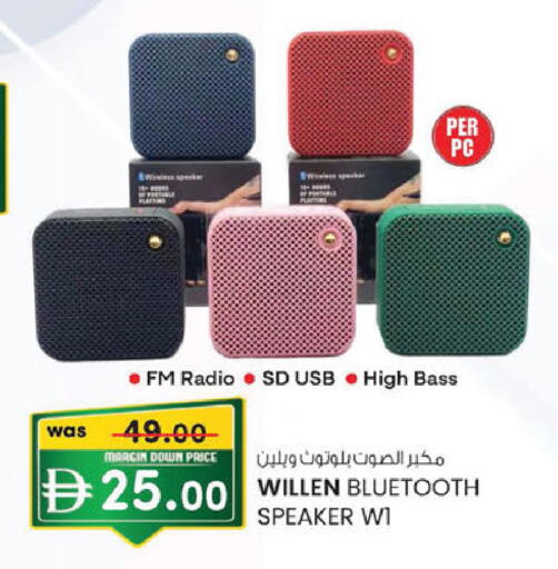 متوفر لدى الصفا في الإمارات العربية المتحدة , الامارات - أبو ظبي