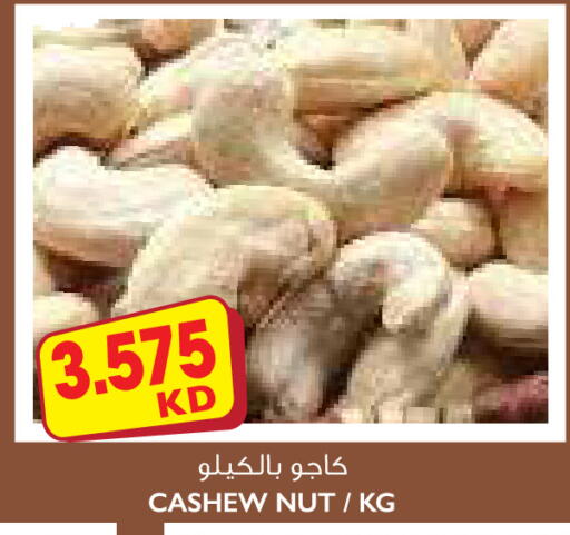 available at 123 Supermarket in Kuwait - Ahmadi Governorate