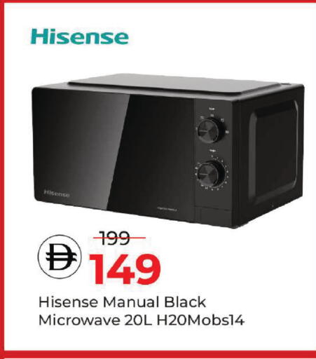 available at Mark & Save in UAE - Dubai