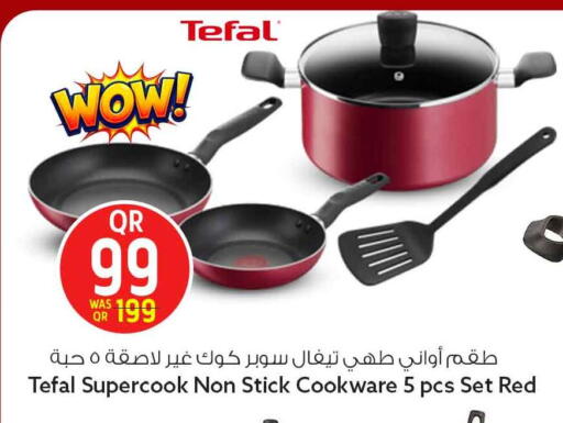 available at Safari Hypermarket in Qatar - Al Shamal
