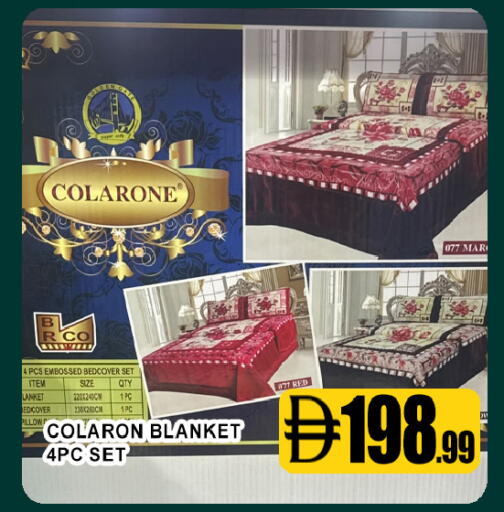 available at Ain Al Madina Hypermarket in UAE - Sharjah / Ajman