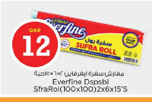 available at Nesto in Qatar - Al Shamal