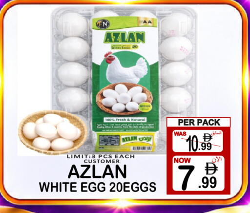 available at Friday Center in UAE - Dubai