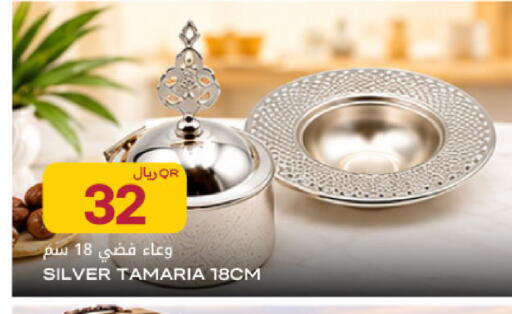 متوفر لدى شركة الميرة للمواد الاستهلاكية في قطر - الوكرة