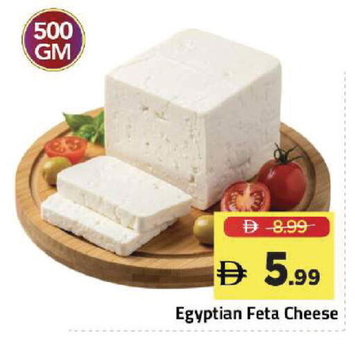 available at Mark & Save in UAE - Dubai