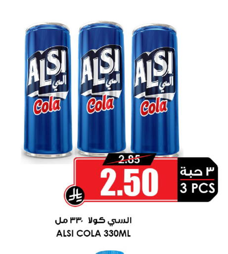 available at أسواق النخبة in مملكة العربية السعودية, السعودية, سعودية - حفر الباطن