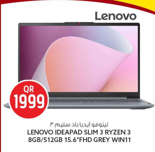 available at Safari Hypermarket in Qatar - Al-Shahaniya