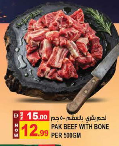 available at Hashim Hypermarket in UAE - Sharjah / Ajman