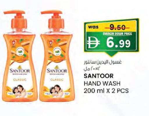 available at Safa Hyper in UAE - Al Ain