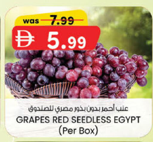 Grapes من Egypt متوفر لدى ك. الم. للتجارة في الإمارات العربية المتحدة , الامارات - دبي