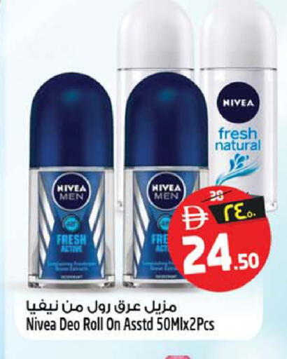 available at سفاري هايبر ماركت in الإمارات العربية المتحدة , الامارات - رَأْس ٱلْخَيْمَة